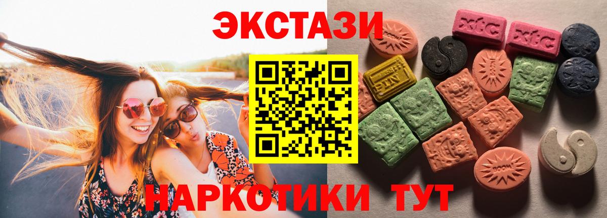 ЭКСТАЗИ  Вход с VPN  Стрежевой  ЭКСТАЗИ louis Vuitton  Экстази бентли 