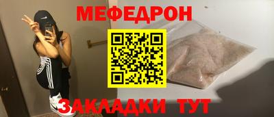 герыч Новодвинск