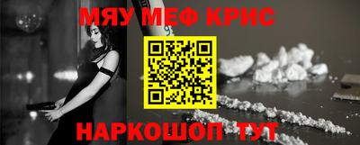 герыч Новодвинск