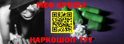 индика Новозыбков