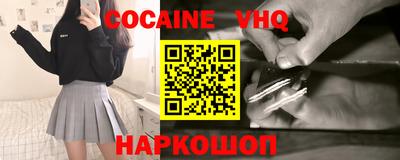 герыч Новодвинск