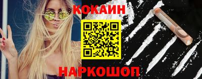 марки lsd Новокубанск