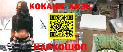 индика Новозыбков