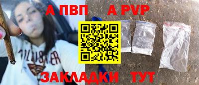 марки lsd Новокубанск