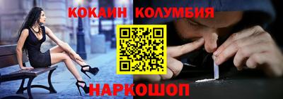 индика Новозыбков