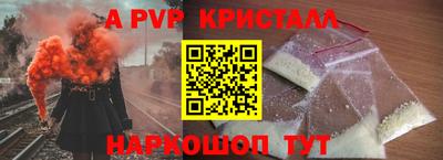 марки lsd Новокубанск