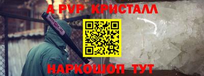 индика Новозыбков