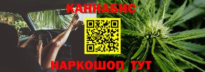 марки lsd Новокубанск