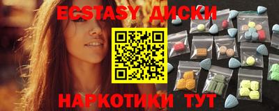 марки lsd Новокубанск