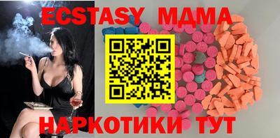 марки lsd Новокубанск