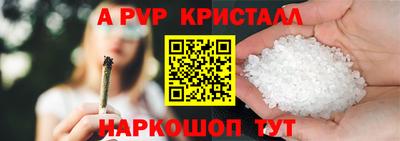 герыч Новодвинск