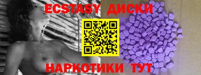 индика Новозыбков