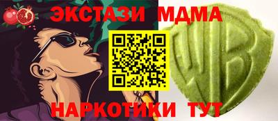 марки lsd Новокубанск