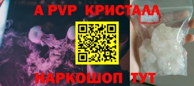 герыч Новодвинск