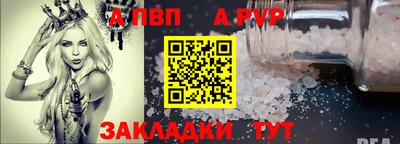герыч Новодвинск