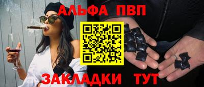 индика Новозыбков