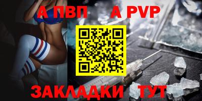 герыч Новодвинск