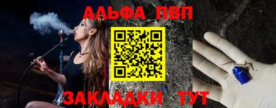 индика Новозыбков