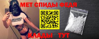 индика Новозыбков