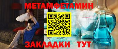 герыч Новодвинск