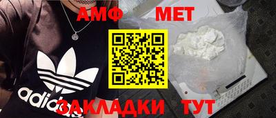 герыч Новодвинск