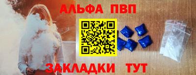 индика Новозыбков