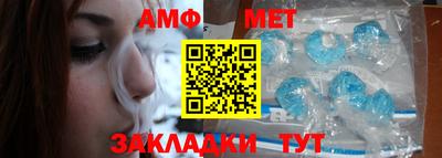 индика Новозыбков