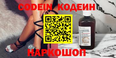 герыч Новодвинск