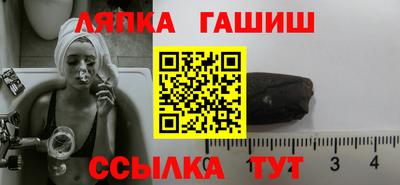 марки lsd Новокубанск