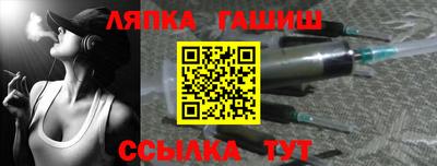 марки lsd Новокубанск