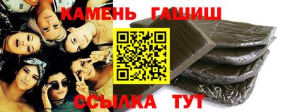 марки lsd Новокубанск