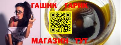 марки lsd Новокубанск