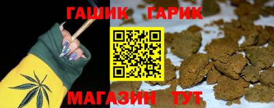 марки lsd Новокубанск