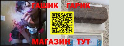 индика Новозыбков