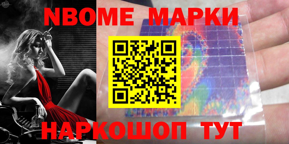 LSD-25 экстази ecstasy  Вход с VPN  ЛСД экстази кислота  Стрежевой 