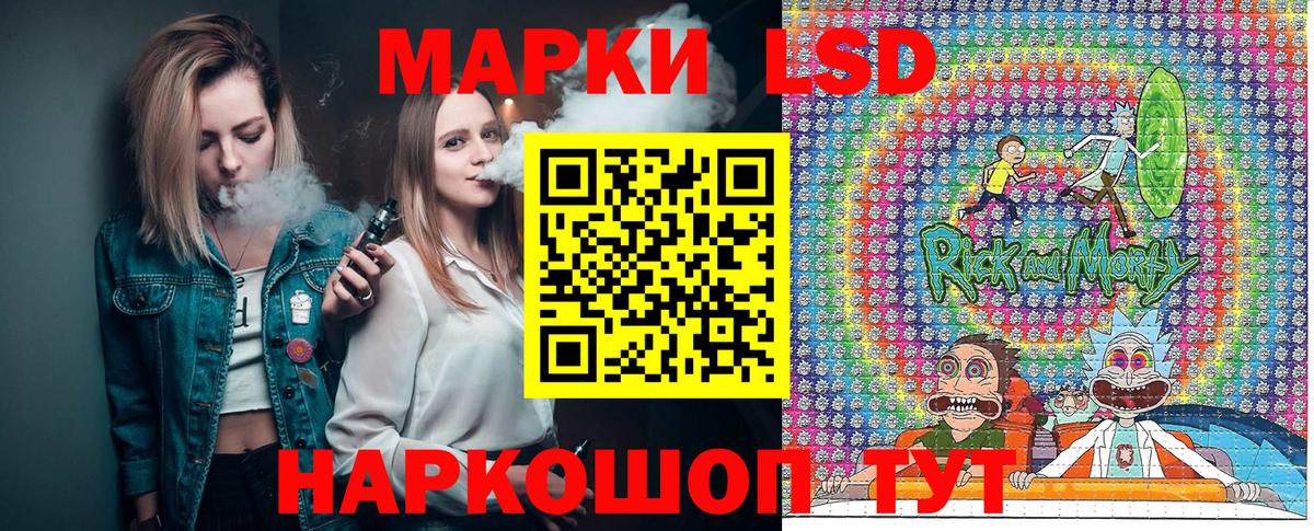 Марки N-bome 1,8мг  Наркотические марки  Стрежевой  Вход с VPN  Марки N-bome 1,8мг 