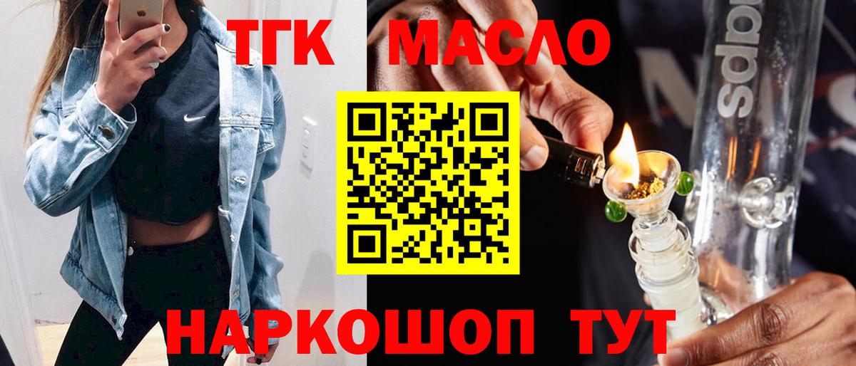 МАРИХУАНА  НБОМе  ЭКСТАЗИ  МЕФ  Стрежевой  МЕФ   Вход с VPN  Конопля  LSD-25  ГАШ  Alpha PVP СК  