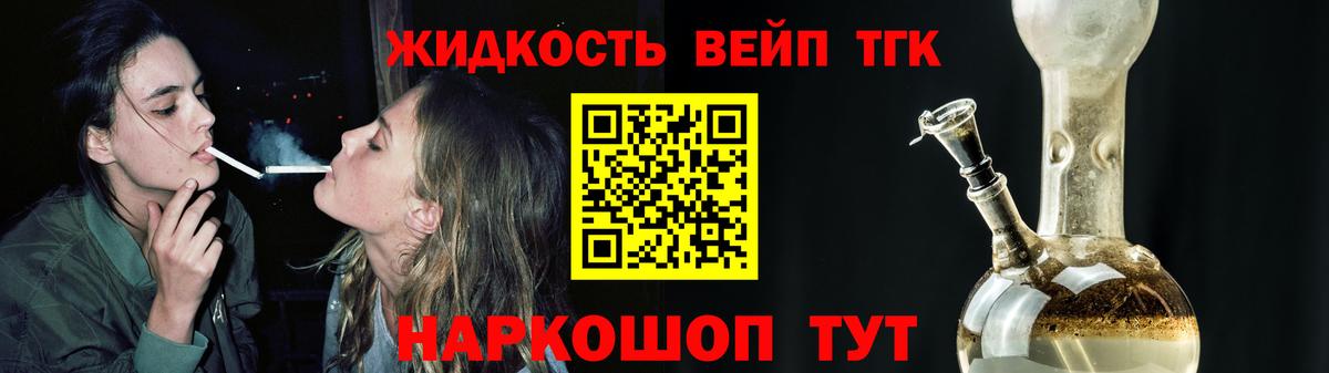 ТГК THC oil  Вход с VPN  MEGA онион  закладки  Дистиллят ТГК концентрат  Стрежевой 
